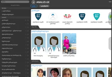 Preview from 29.11.2025