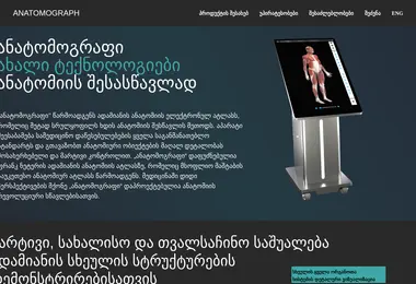 Preview from 07.12.2025