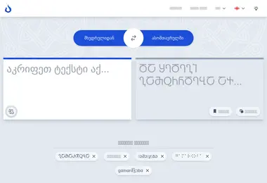 Preview from 15.12.2025