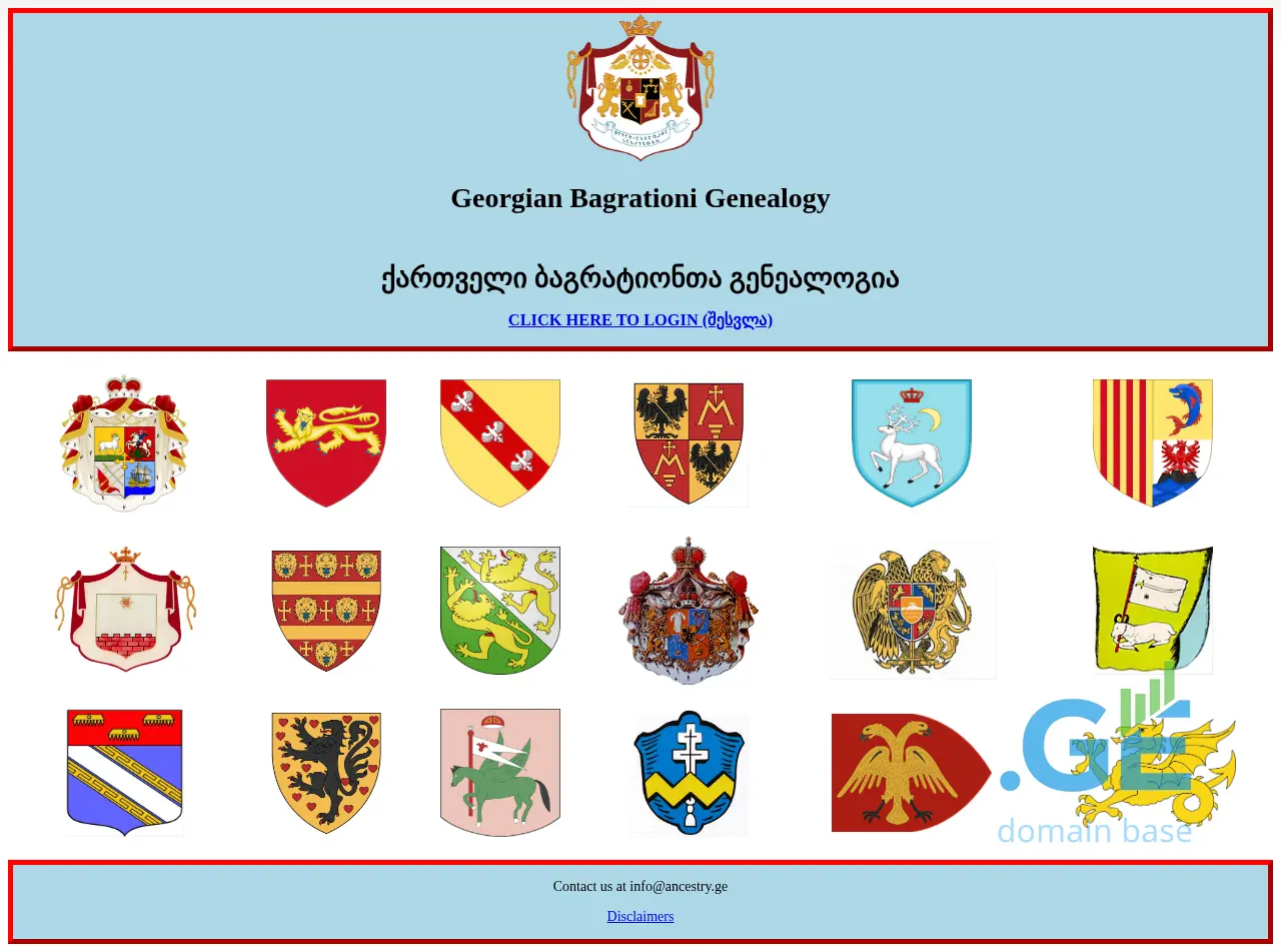 Screenshot of the site ancestry.ge
