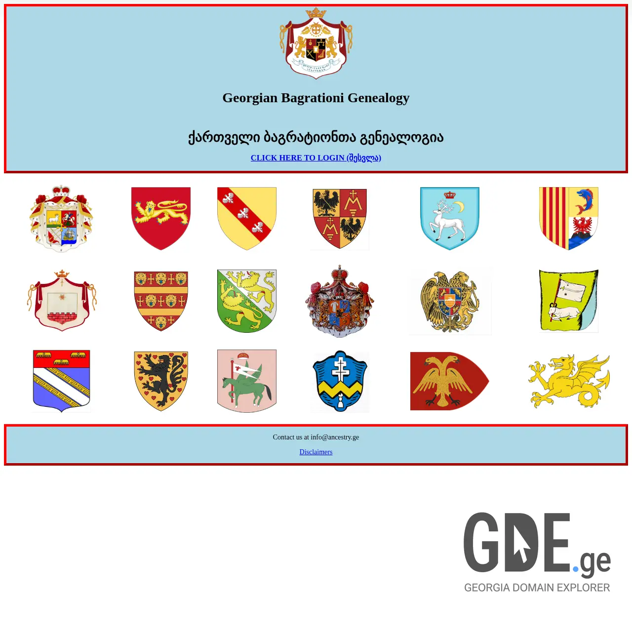 Screenshot of the site ancestry.ge at 2025-12-08