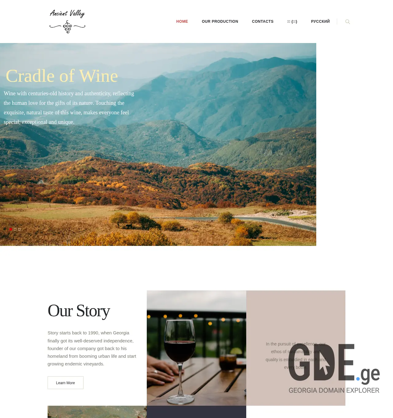 Screenshot of the site ancientvalley.ge at 2025-11-29