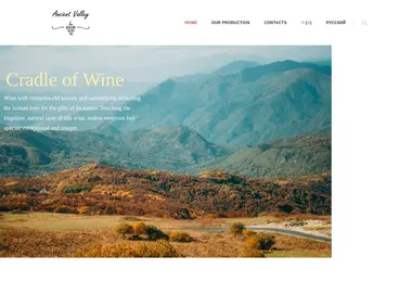 Скриншот ancientvalley.ge