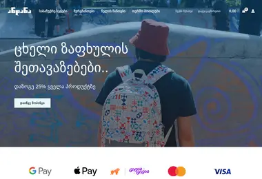 Preview from 08.12.2025