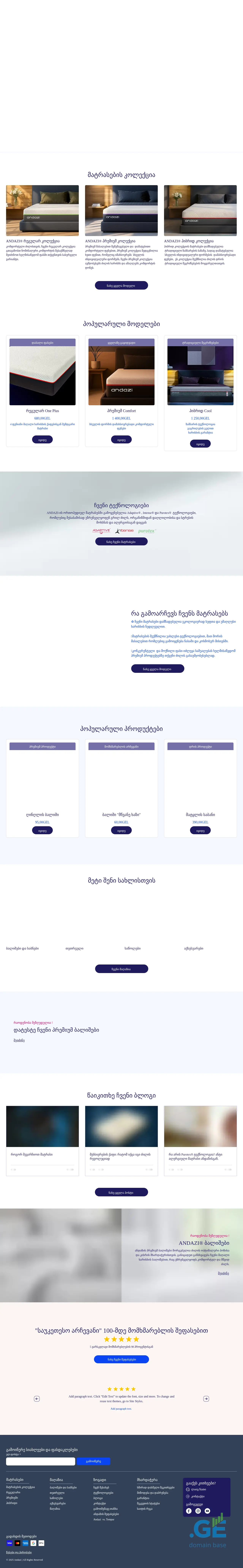 Screenshot of the site andazi.ge