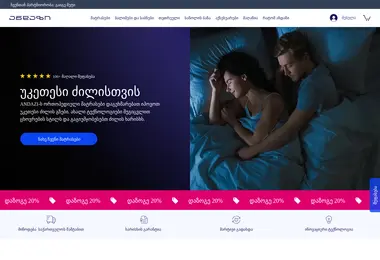 Preview from 08.12.2025