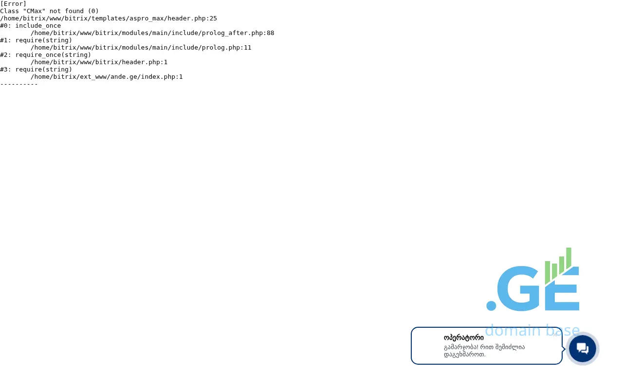 Screenshot of the site ande.ge