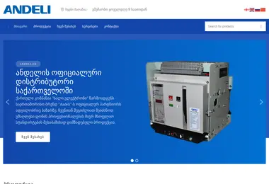 Скриншот andeli.ge