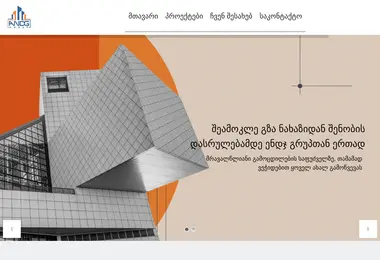 Preview from 07.12.2025