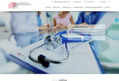 Screenshot of angio.ge