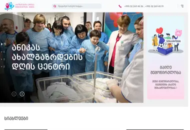 Скриншот anika.ge
