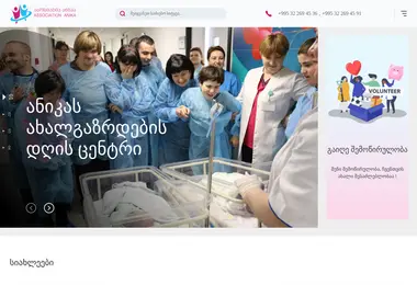 Preview from 23.11.2025