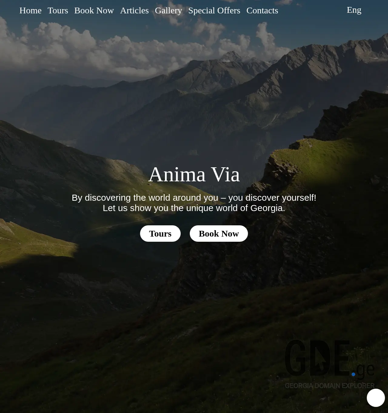 Screenshot of the site animavia.ge at 2025-12-06