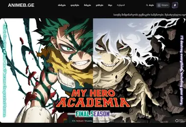 Скриншот animeb.ge