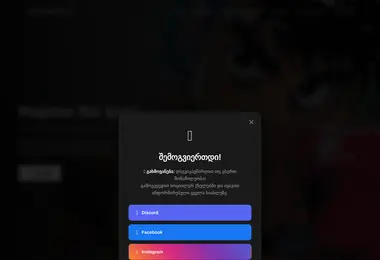 Preview from 07.12.2025