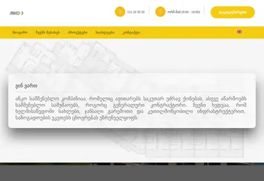 სურათი 23.11.2025-დან