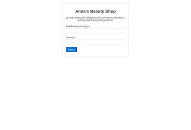 anna.ge-ის ეკრანის სურათი