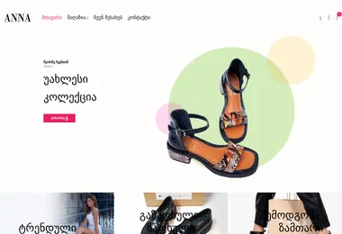 Preview from 29.11.2025