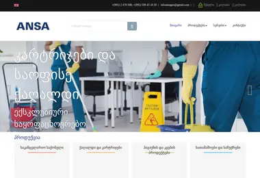 Предпросмотр от 30.11.2025