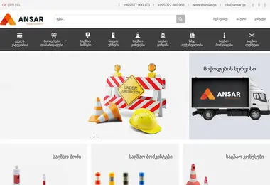 Скриншот ansar.ge