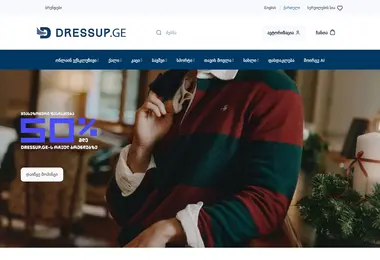 Скриншот answear.ge