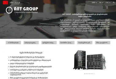 Скриншот ant.ge