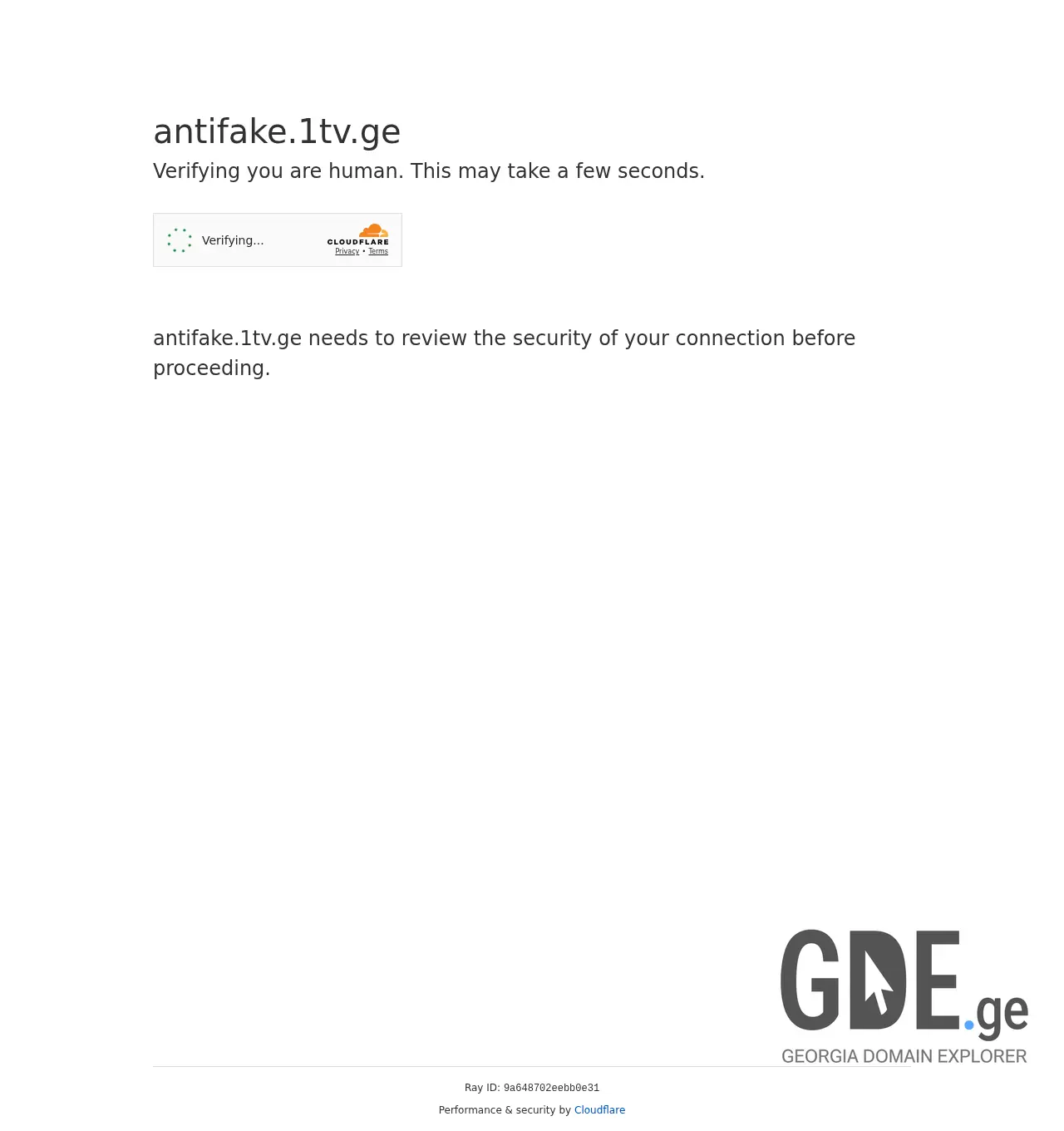 Screenshot of the site antifake.ge at 2025-11-29
