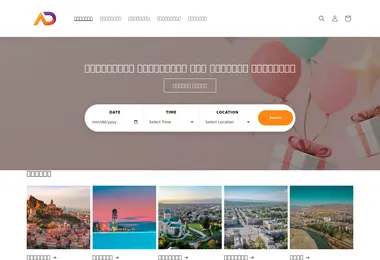 Preview from 07.12.2025