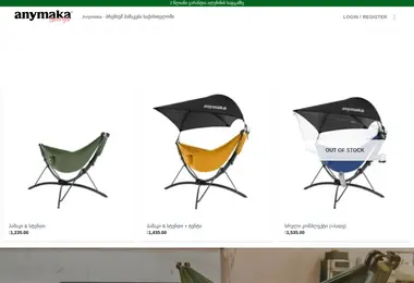 სურათი 07.12.2025-დან