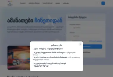 Preview from 08.12.2025