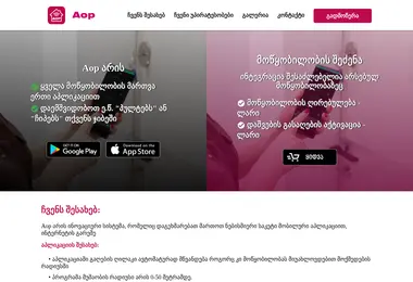 Preview from 08.12.2025