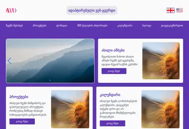 Preview from 06.12.2025