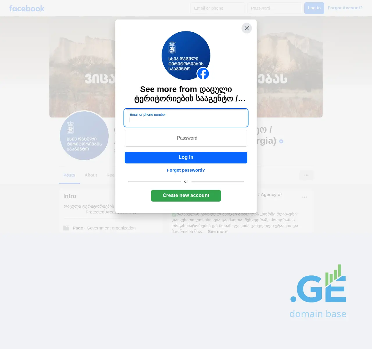 Screenshot of the site apa.ge at 2025-11-23
