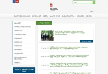 Preview from 21.09.2025