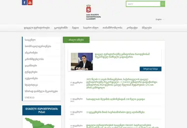 Preview from 15.12.2025