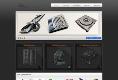 Preview from 23.11.2025