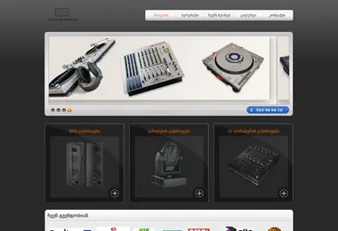 Предпросмотр от 15.12.2025