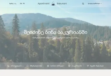Screenshot of apartmentbakuriani.ge