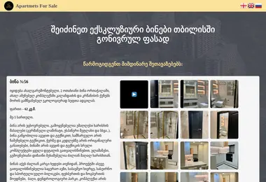 Preview from 08.12.2025