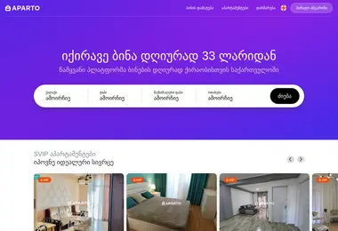 Preview from 15.12.2025