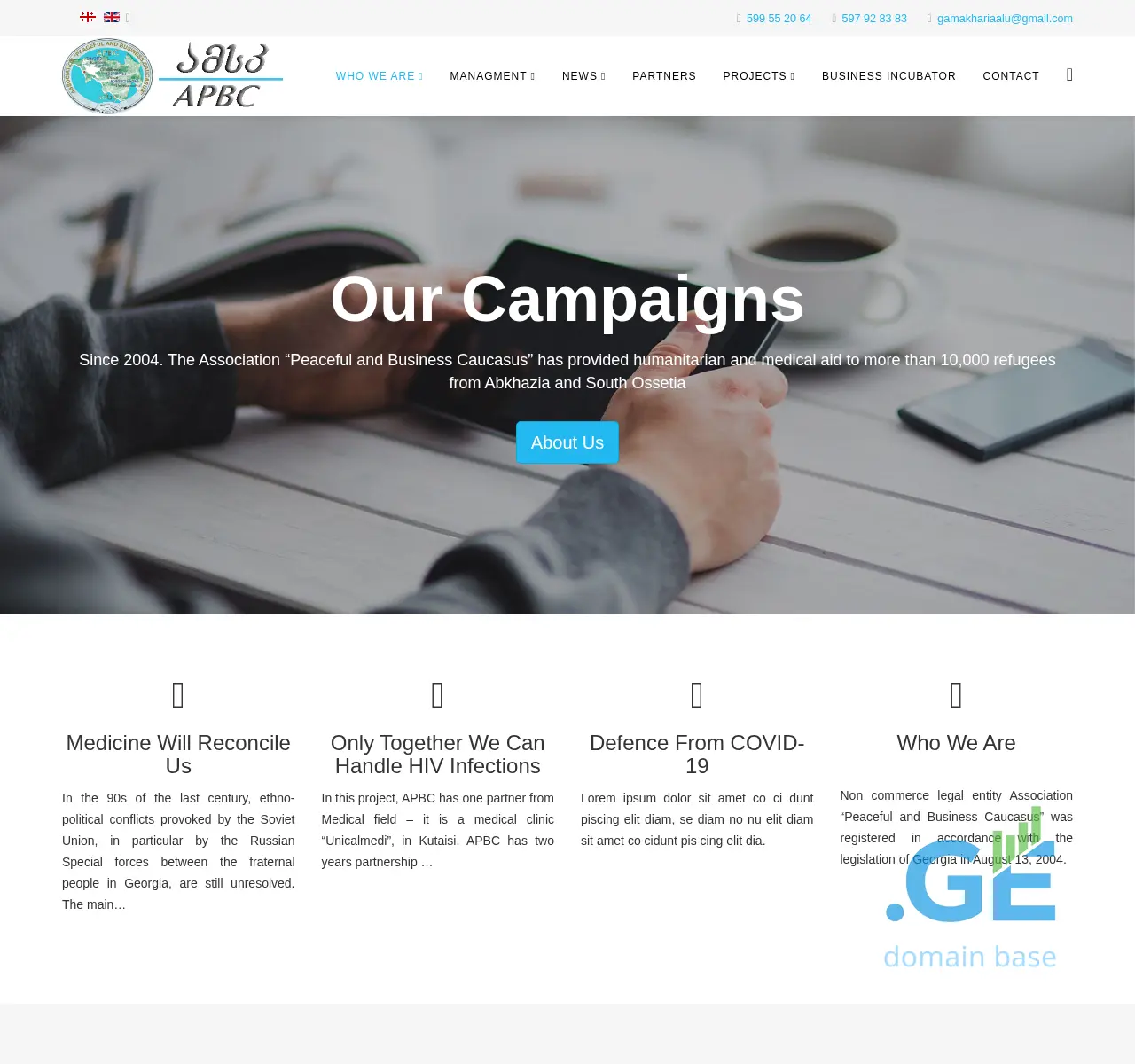 Screenshot of the site apbc.ge at 2025-11-23