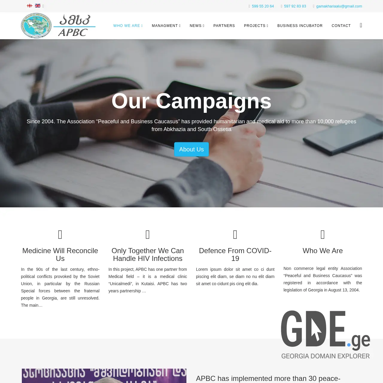 Screenshot of the site apbc.ge at 2025-12-15