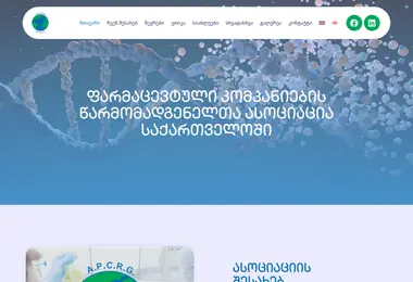 Скриншот apcrg.org.ge
