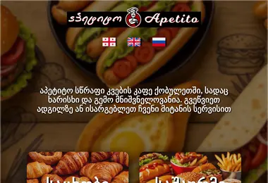 სურათი 15.12.2025-დან