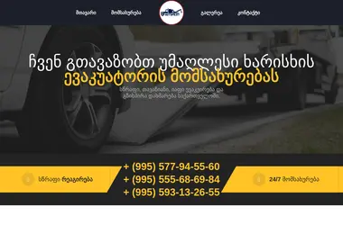 Preview from 07.12.2025