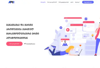 api24.ge-ის ეკრანის სურათი
