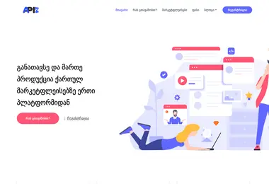 Preview from 07.12.2025