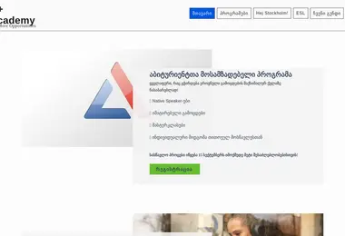 Preview from 08.12.2025