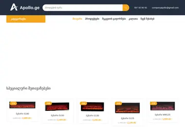 Preview from 15.12.2025