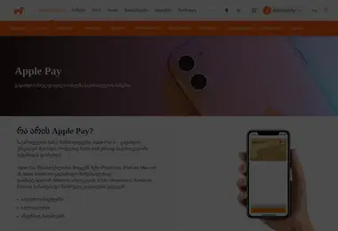 სურათი 07.12.2025-დან